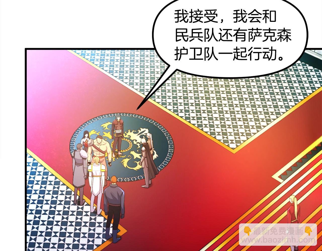 第84话 作战计划29
