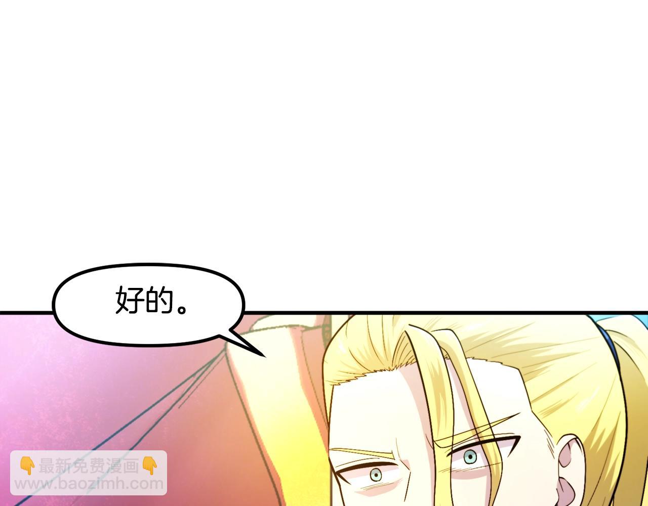 第84话 作战计划31
