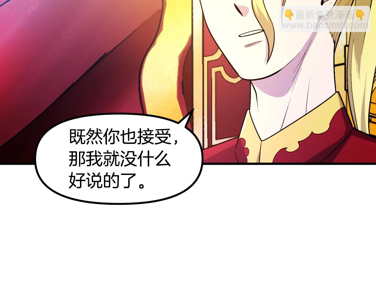 第84话 作战计划32