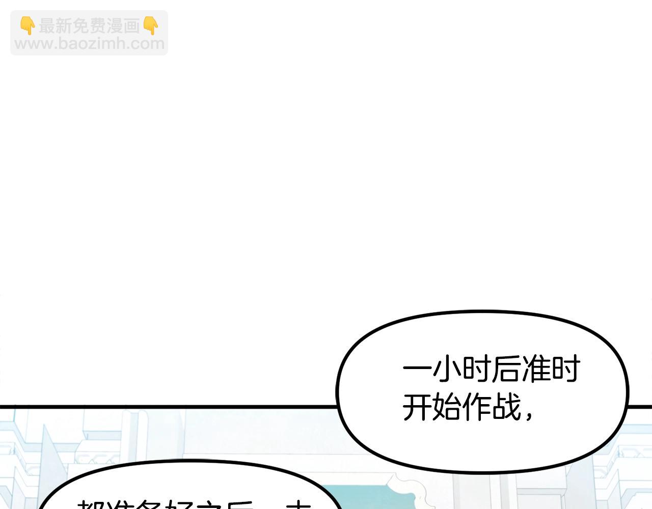 第84话 作战计划33