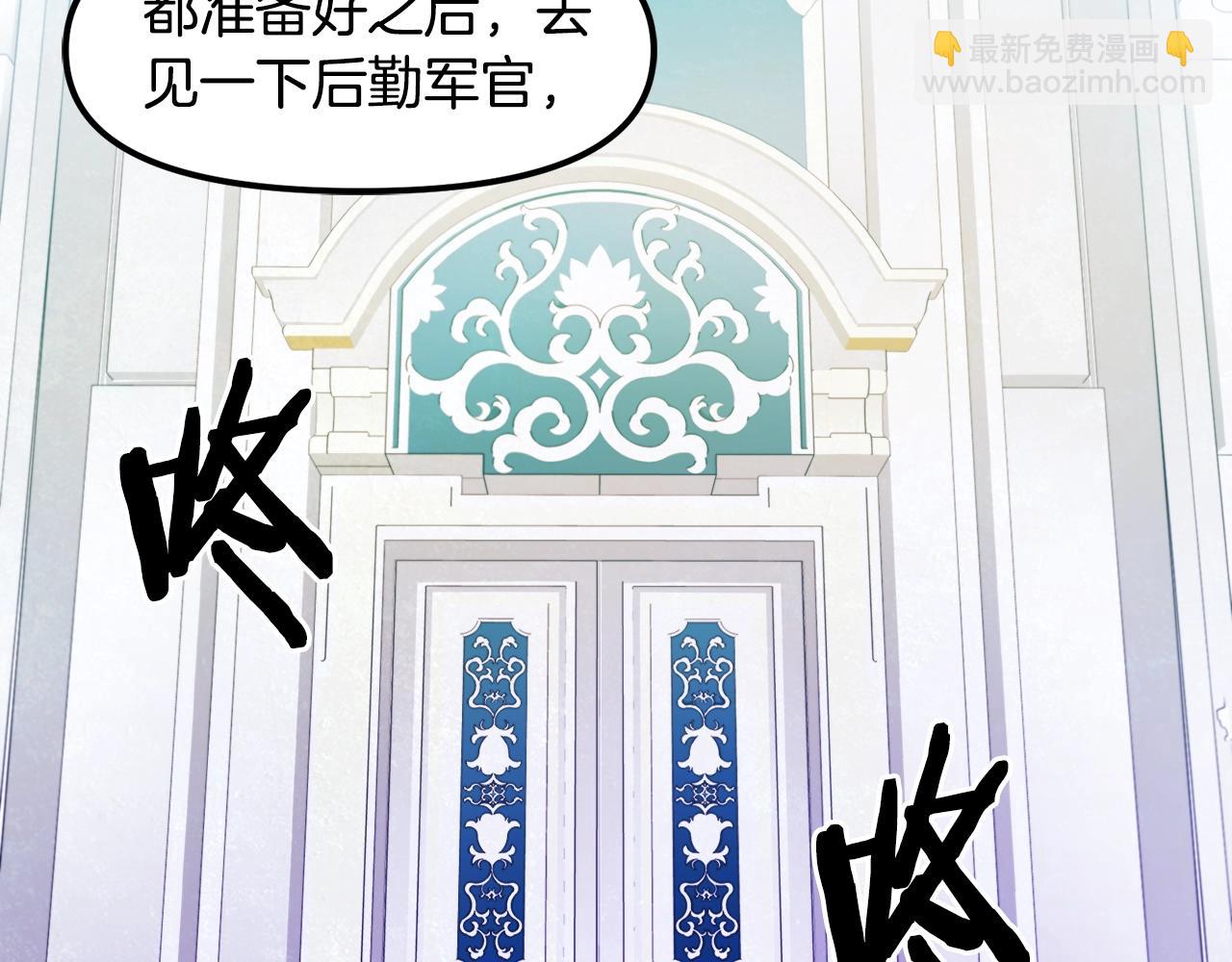 第84话 作战计划34