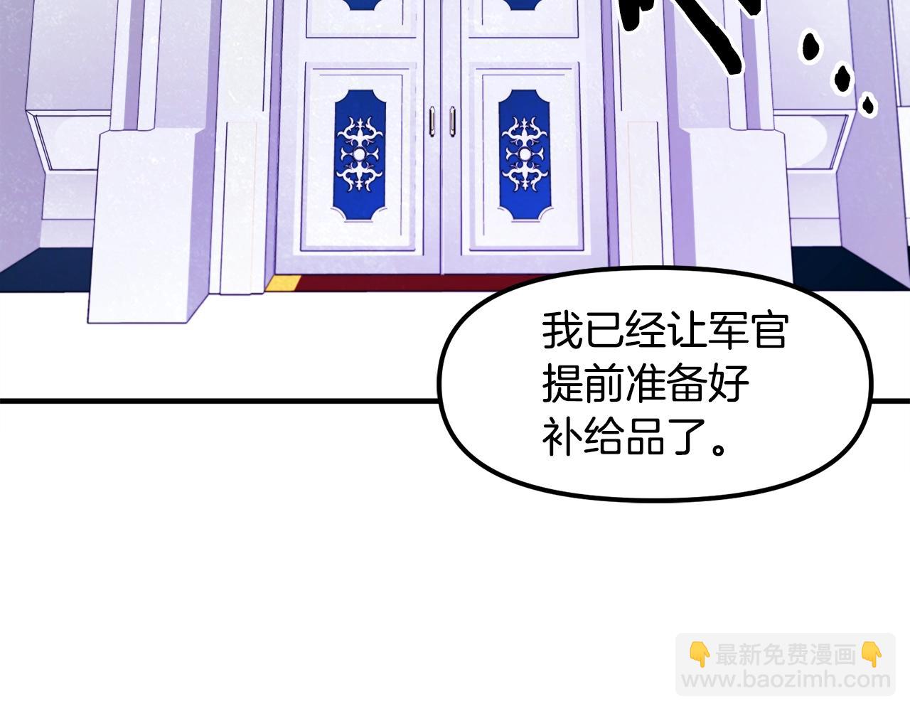 第84话 作战计划35