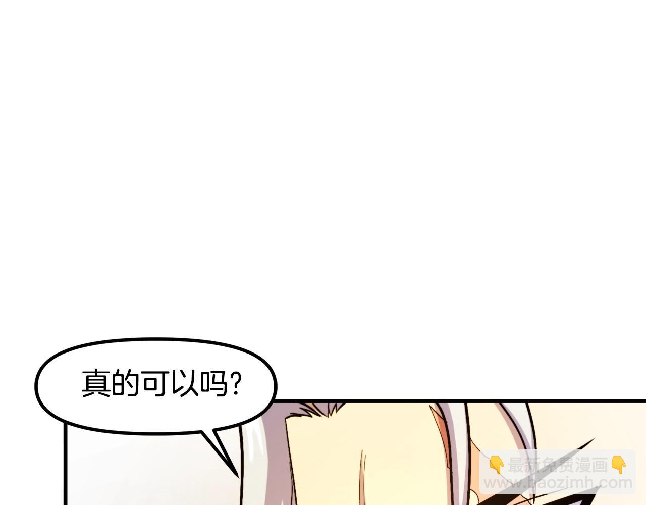 第84话 作战计划39