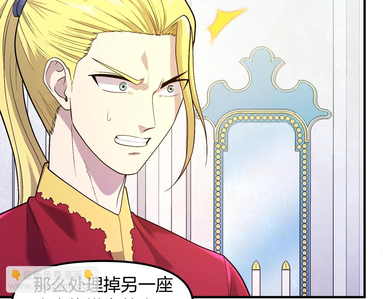 第84话 作战计划4