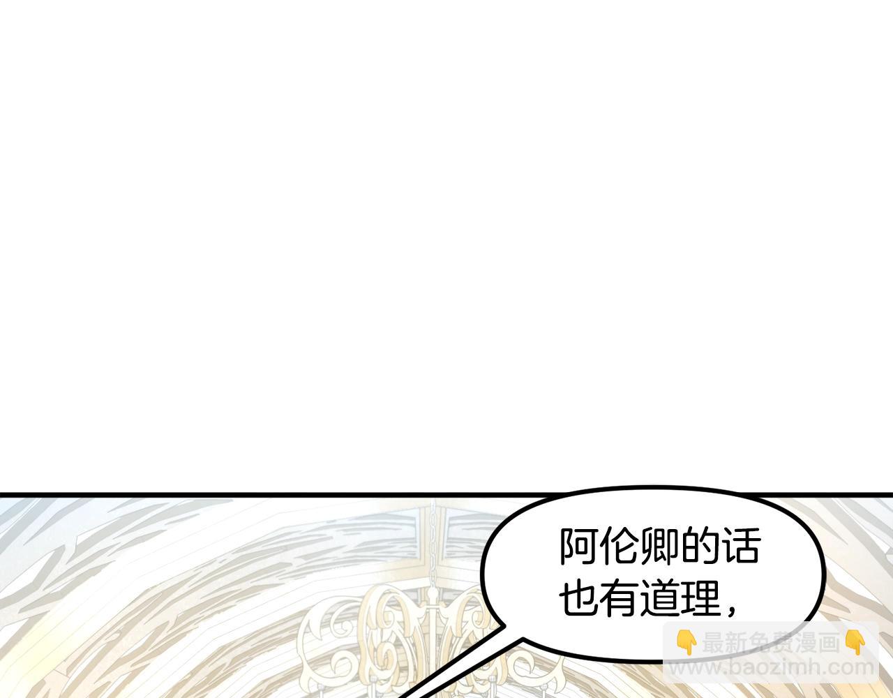 第84话 作战计划41