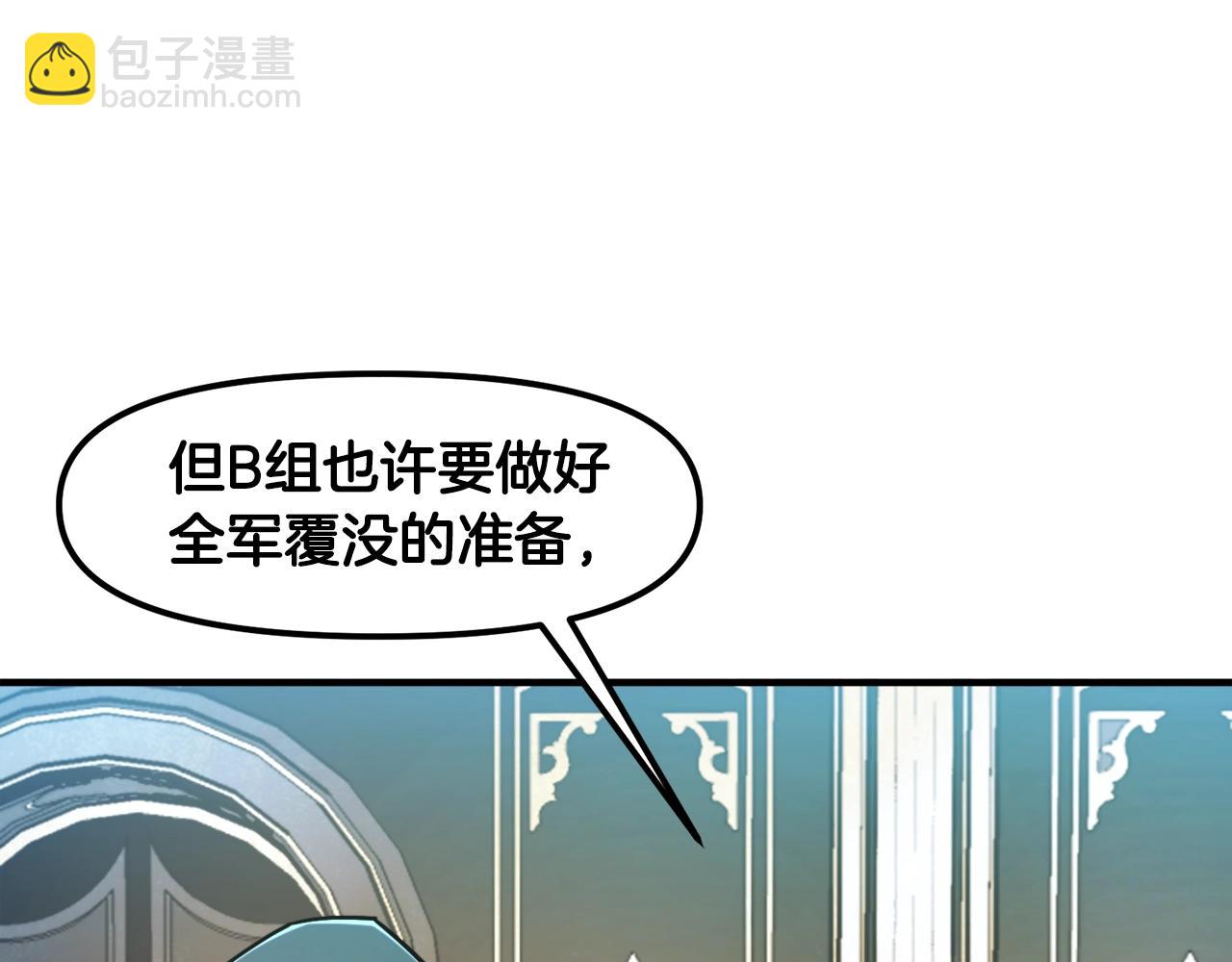 第84话 作战计划44