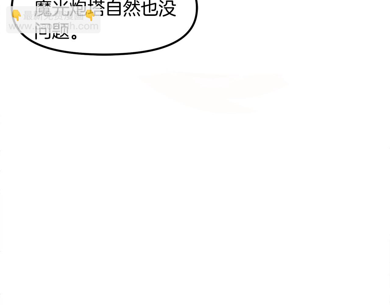 第84话 作战计划5