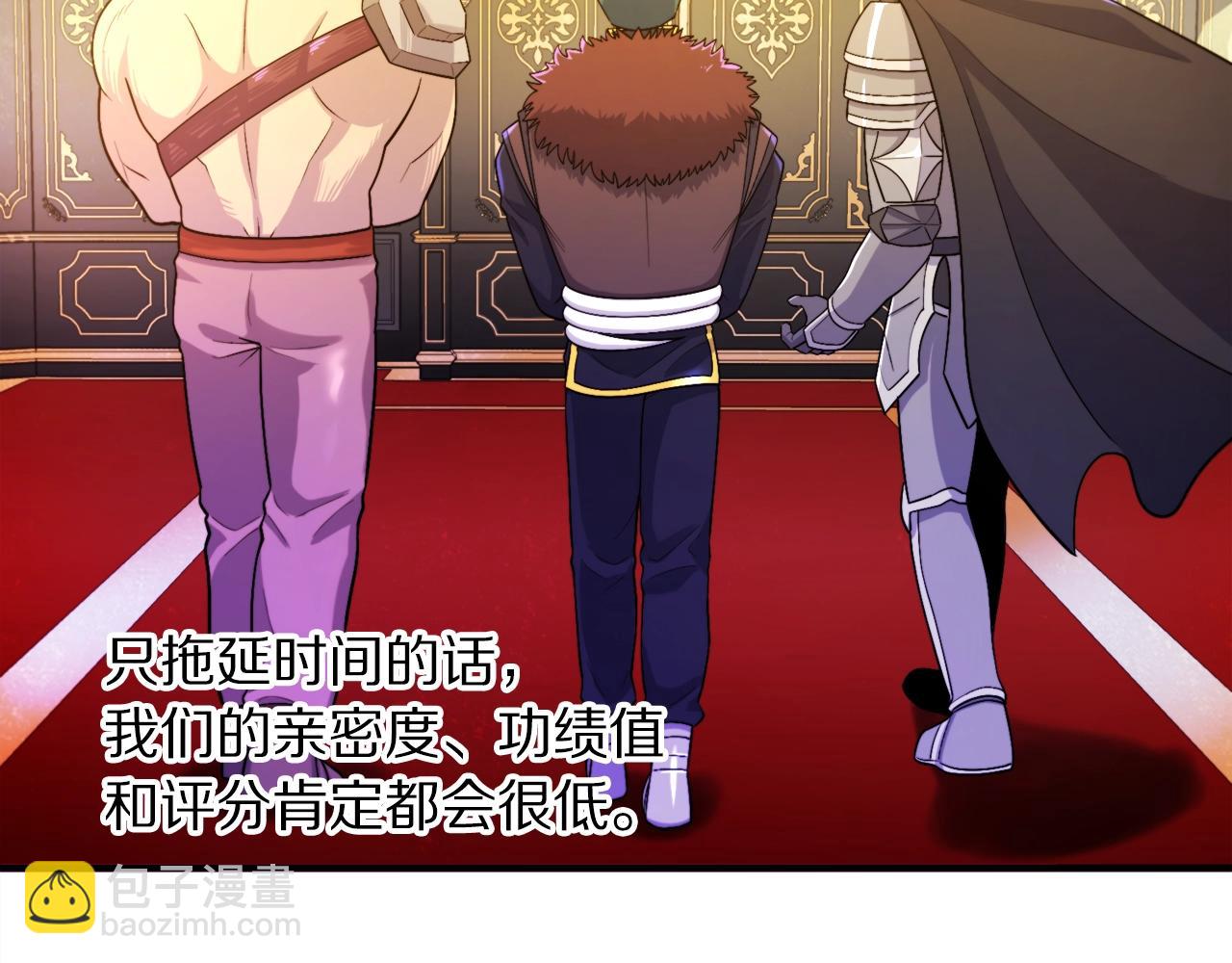 第84话 作战计划52