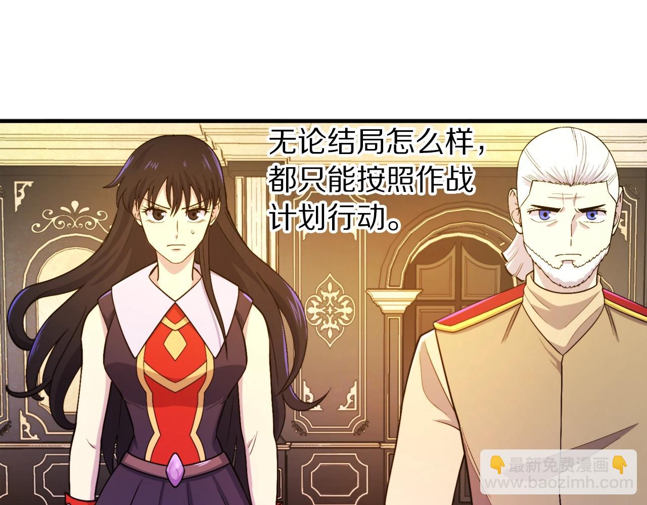 第84话 作战计划54
