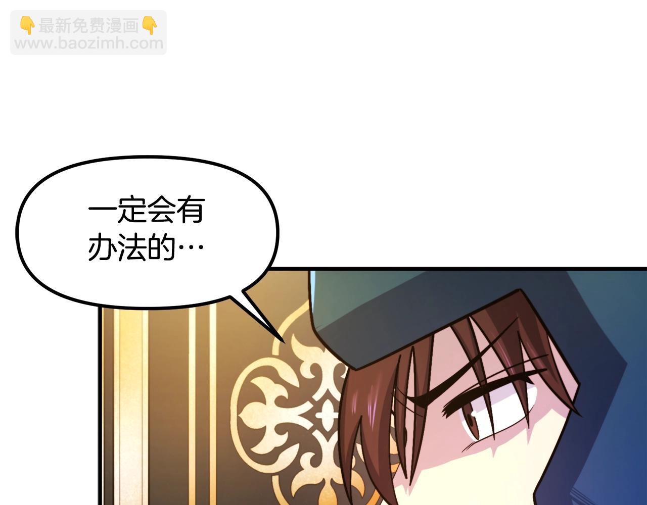 第84话 作战计划62