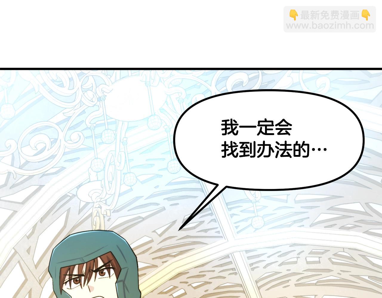 第84话 作战计划64