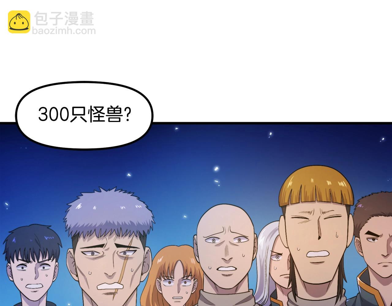 第84话 作战计划68