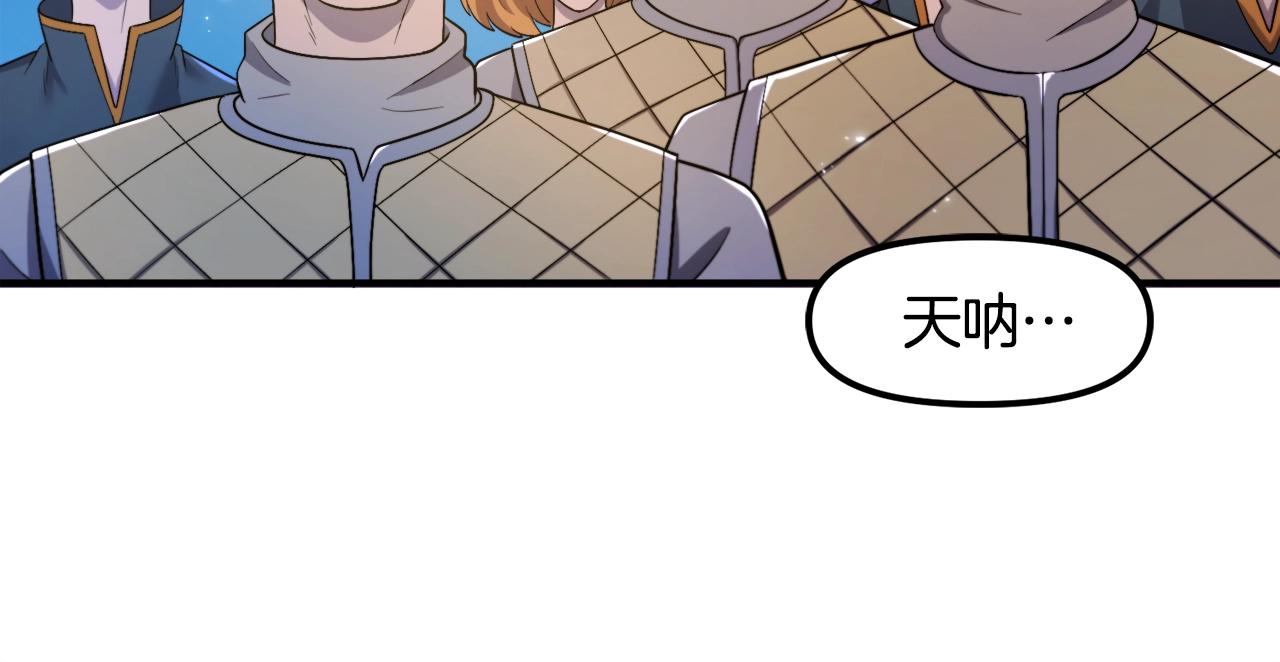 第84话 作战计划69