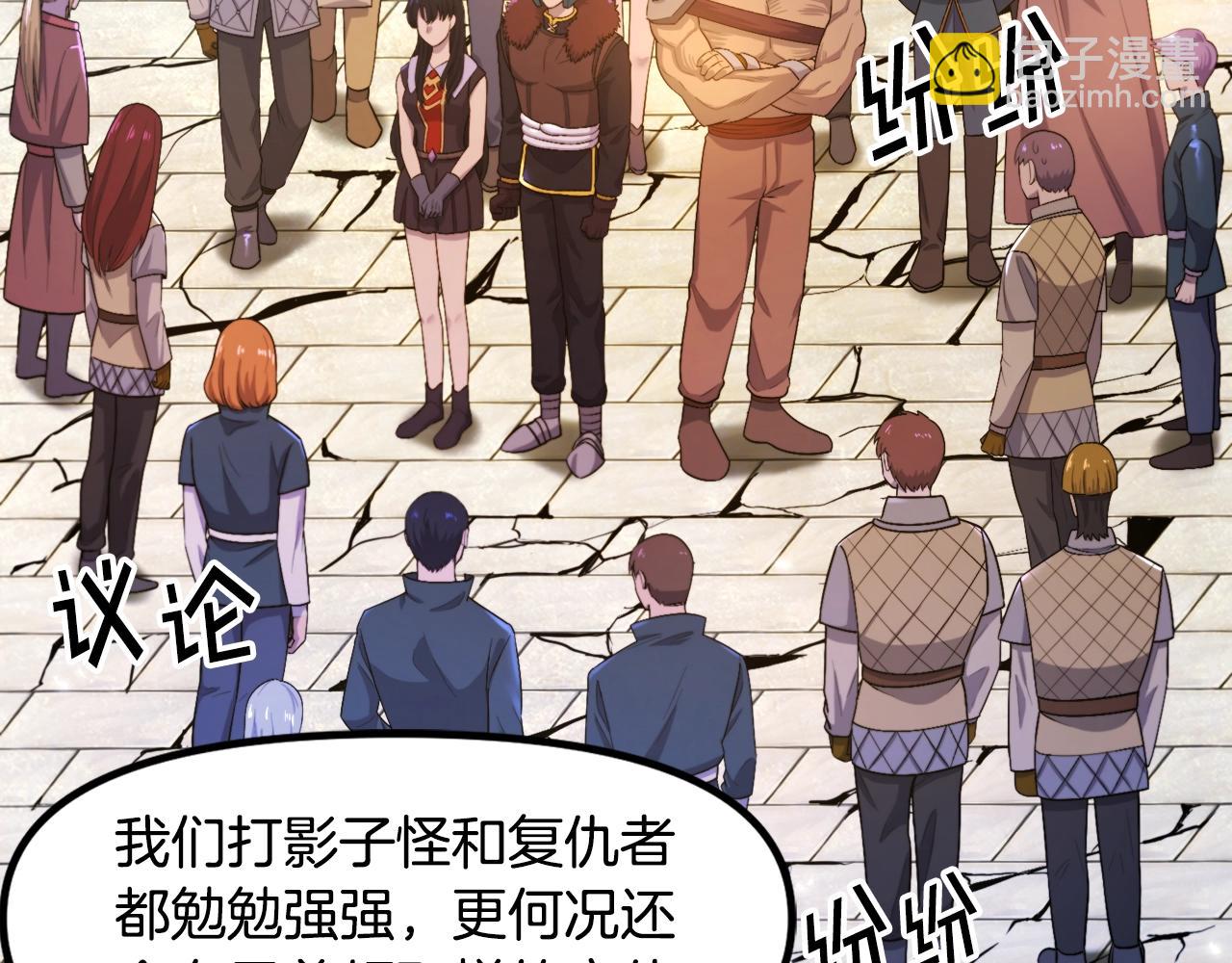 第84话 作战计划71
