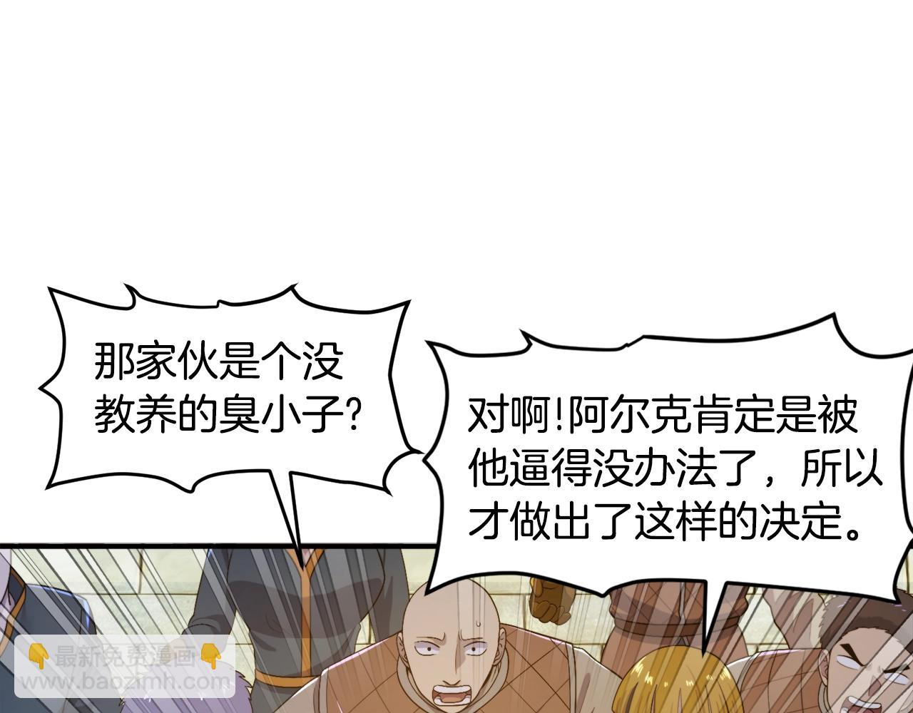第84话 作战计划77