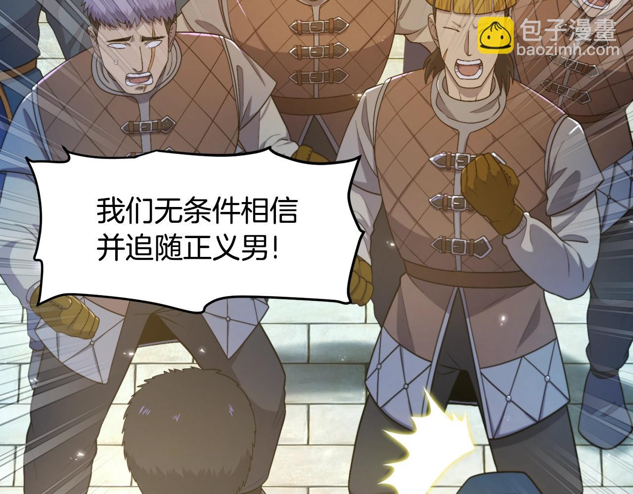 第84话 作战计划78