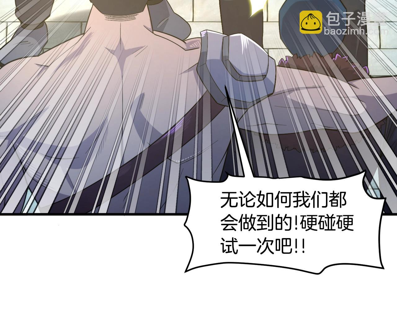 第84话 作战计划79