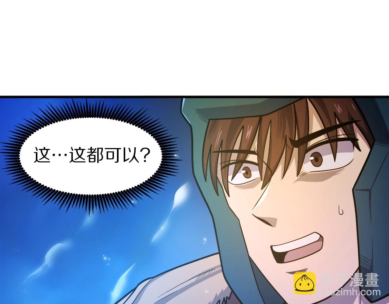 第84话 作战计划81