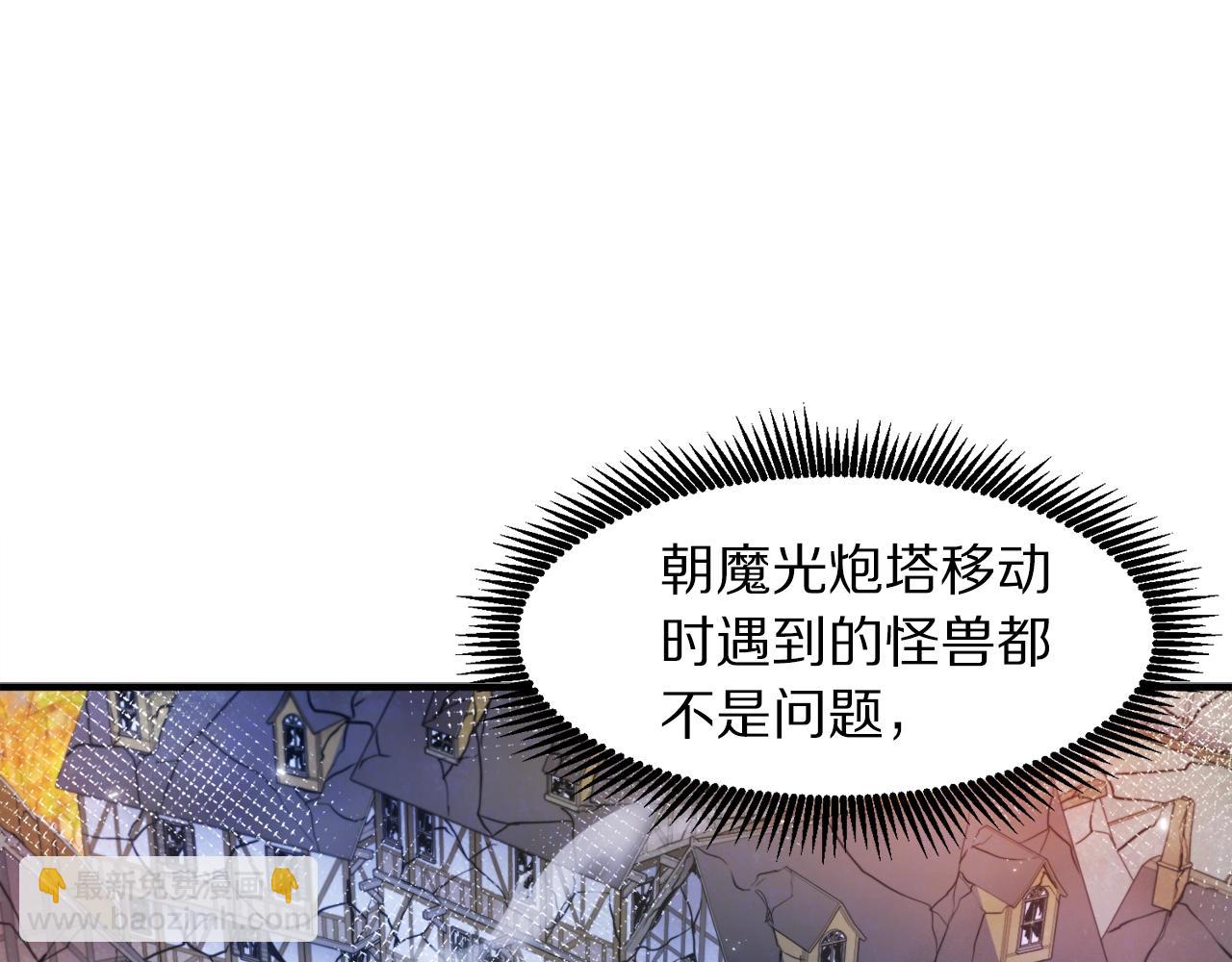 第84话 作战计划83