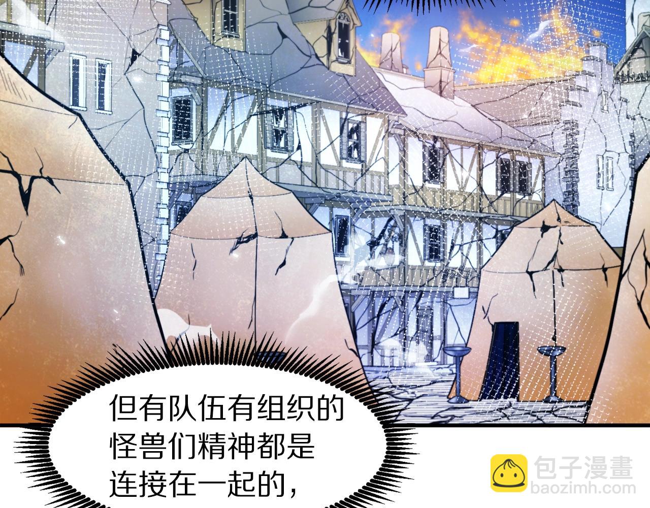 第84话 作战计划86