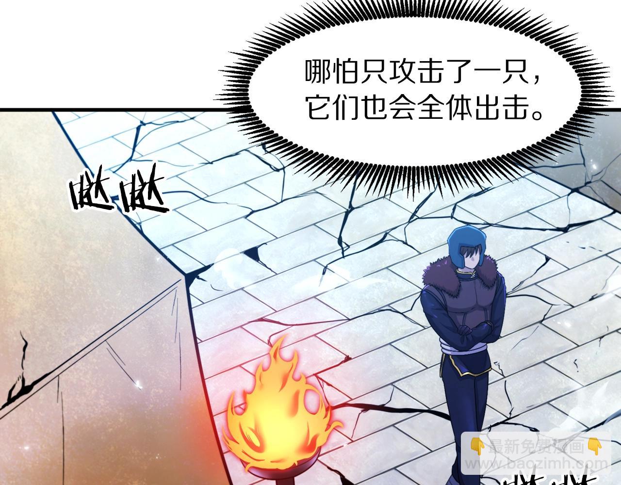第84话 作战计划88