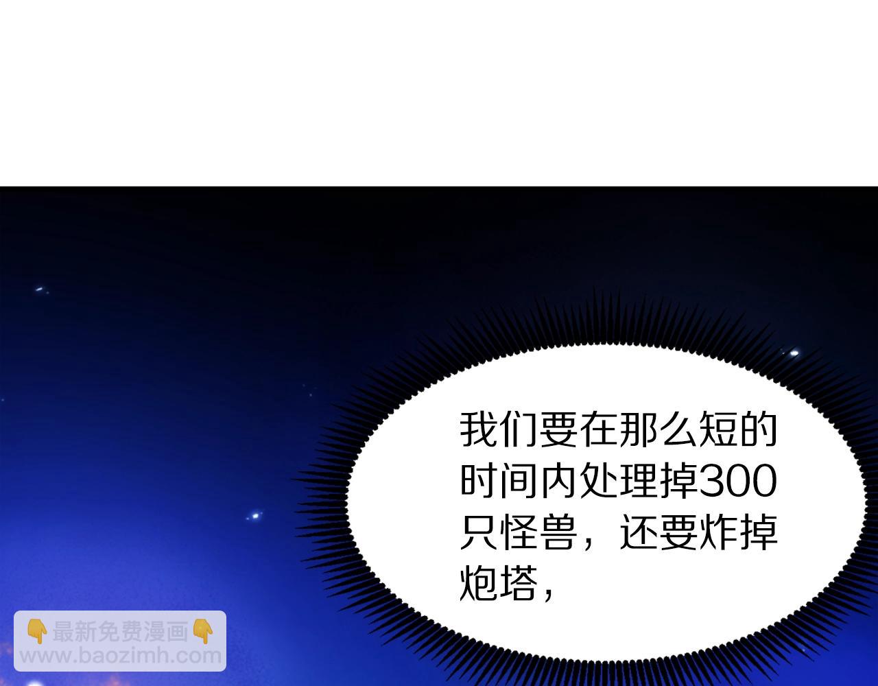 第84话 作战计划93