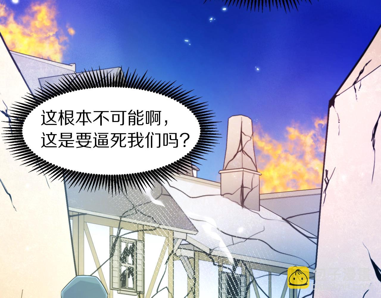 第84话 作战计划94