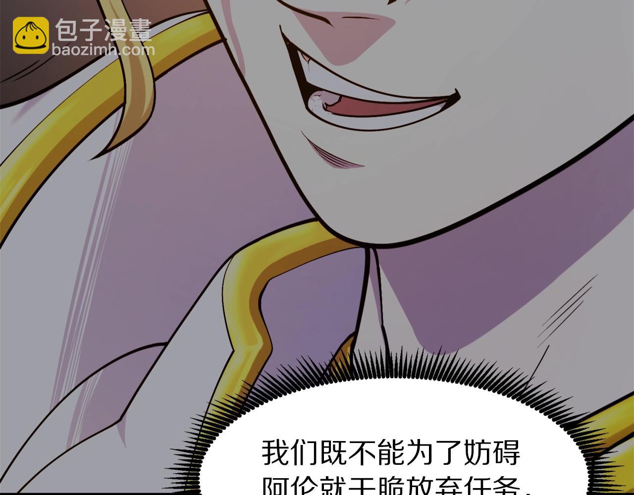 第84话 作战计划99