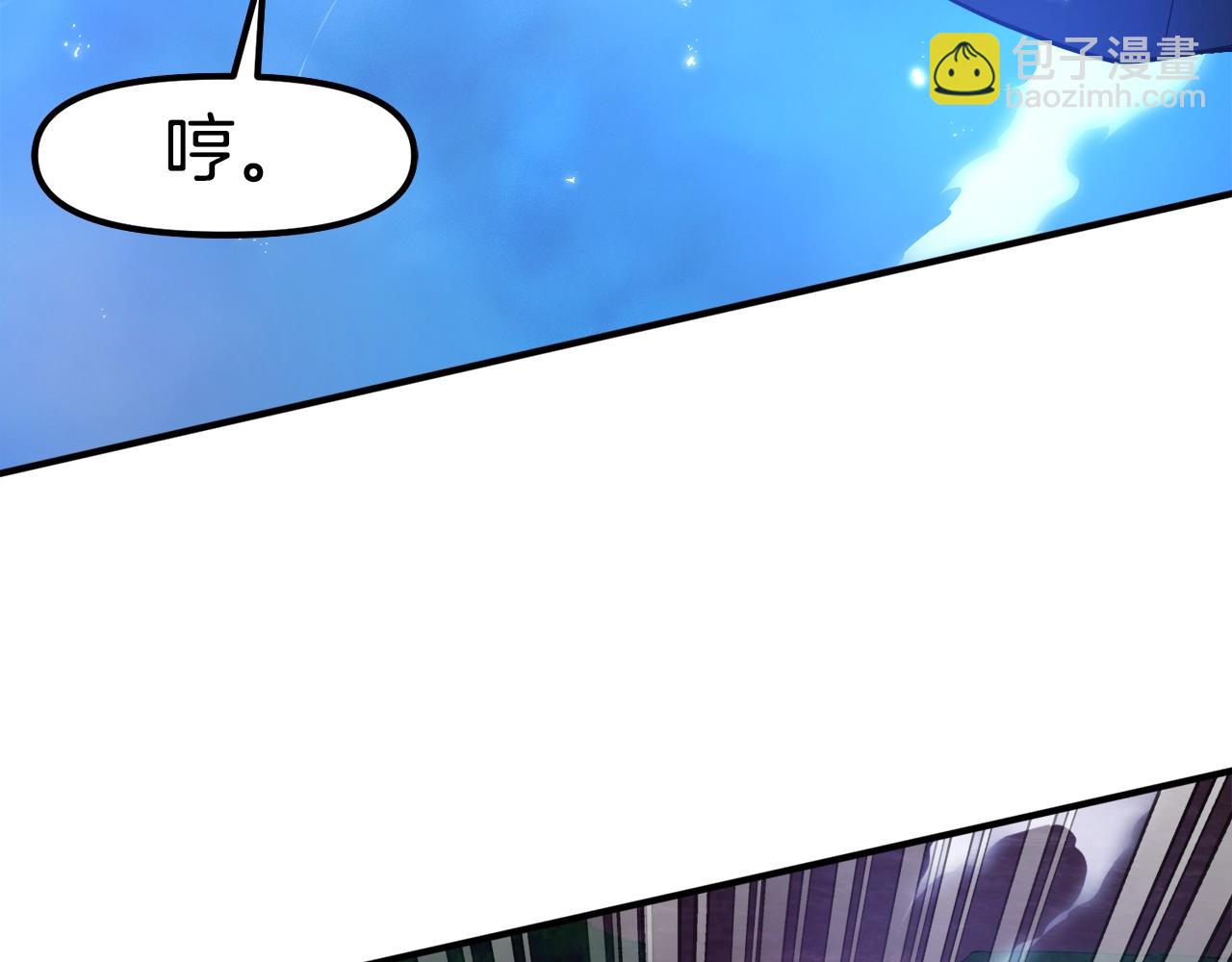 第85话 到达109