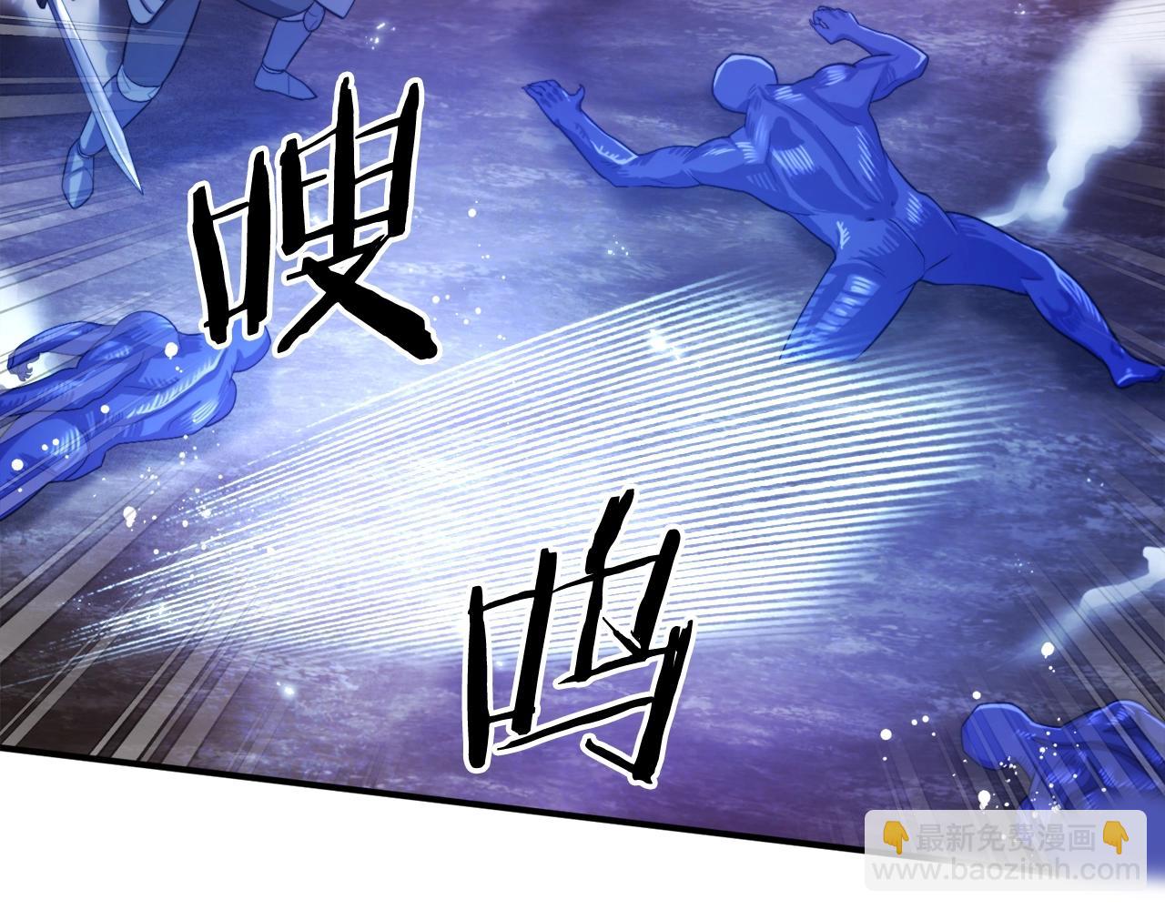 第85话 到达111
