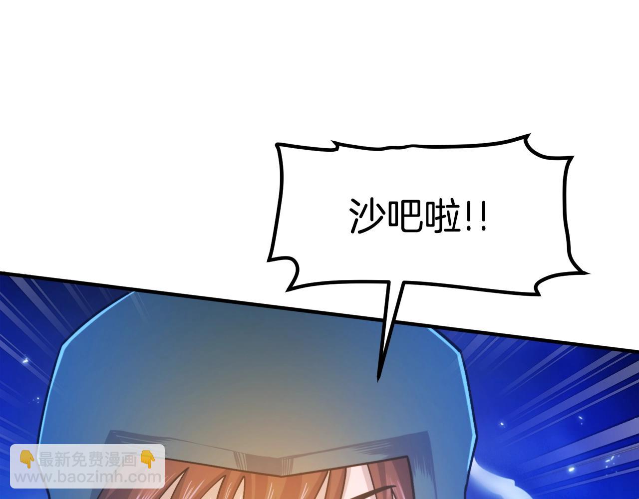 第85话 到达113