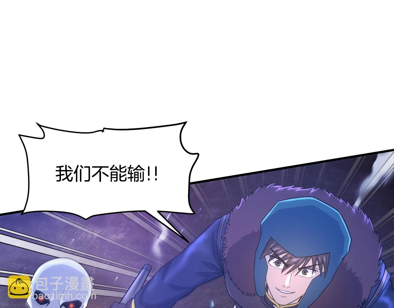 第85话 到达116