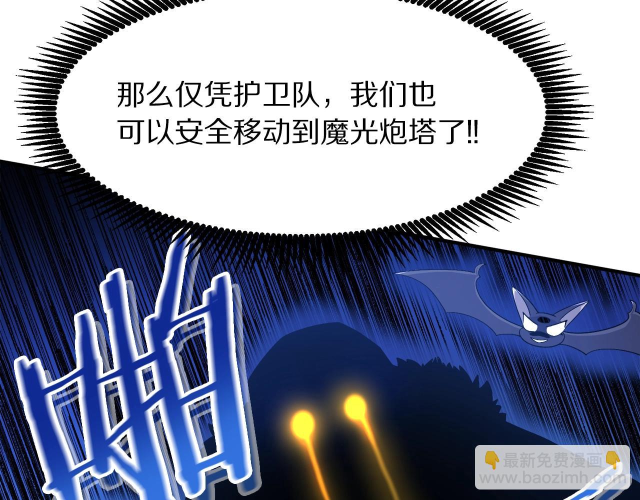 第85话 到达126
