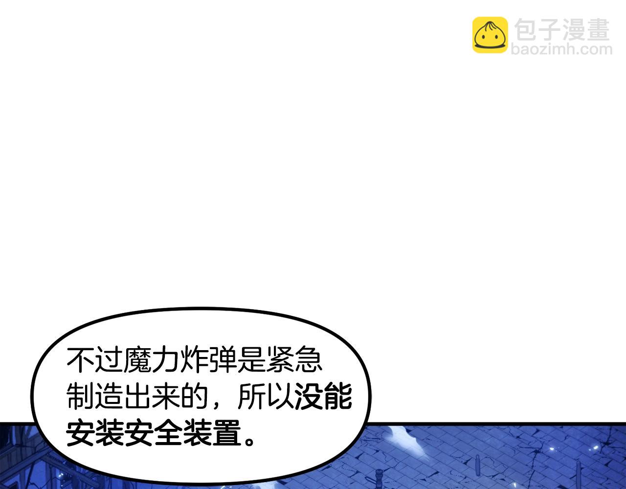 第85话 到达13