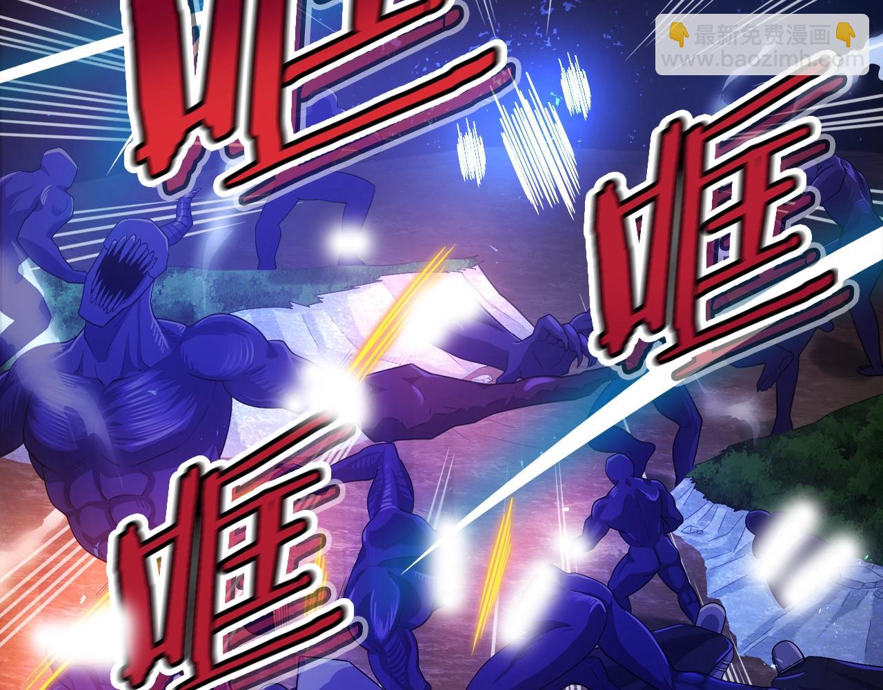 第85话 到达130