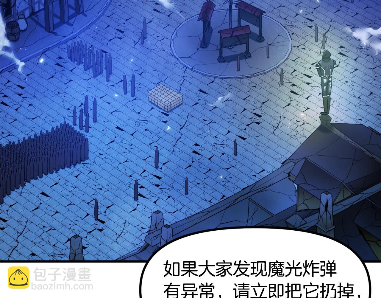 第85话 到达14