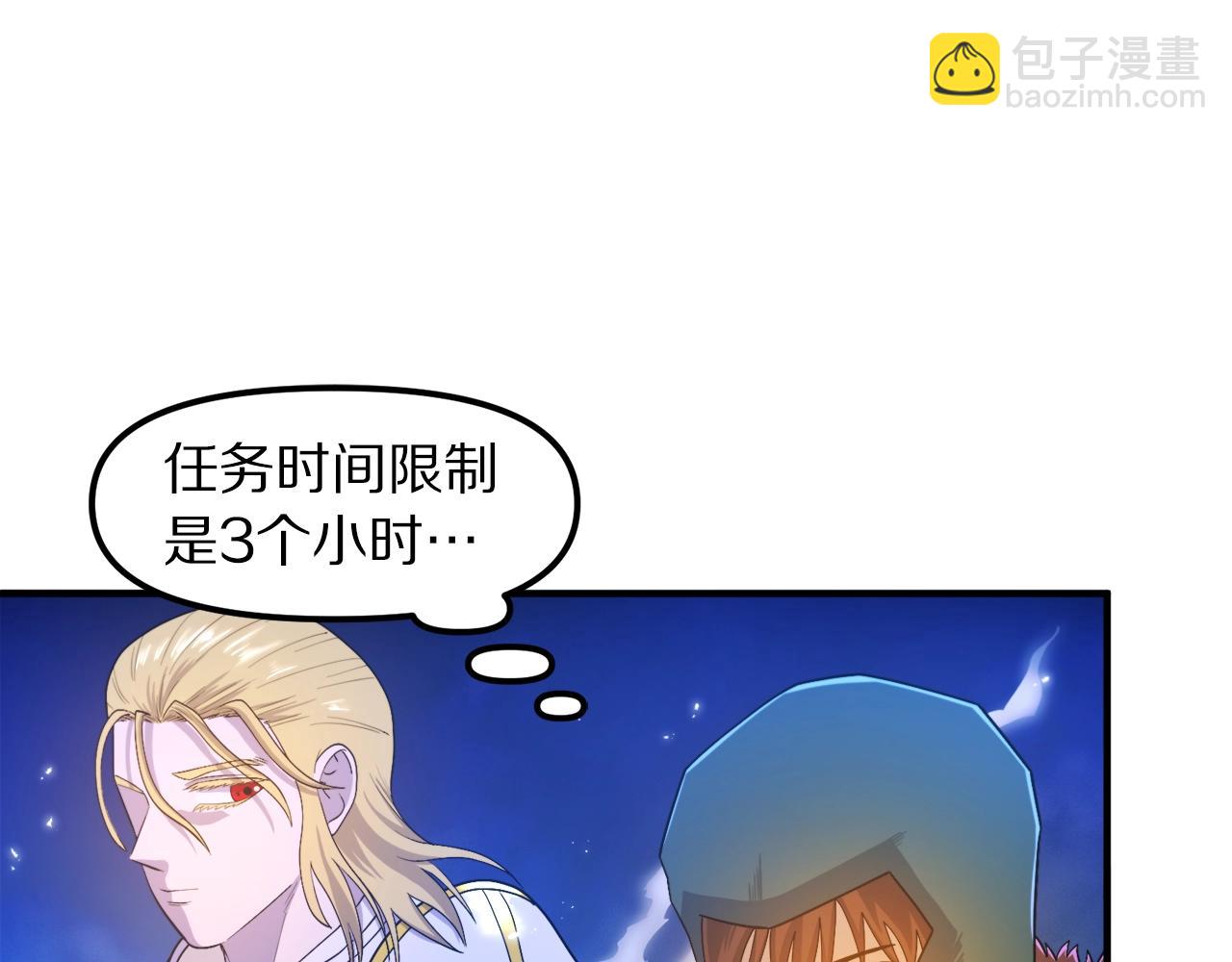 第85话 到达16