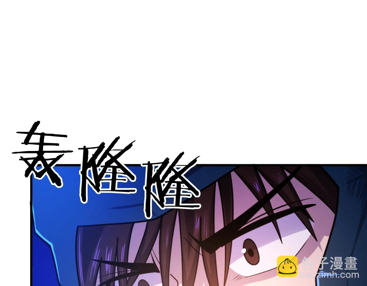 第85话 到达165