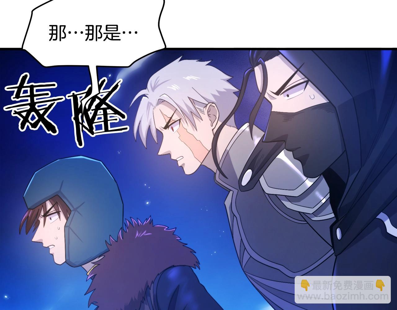 第85话 到达168