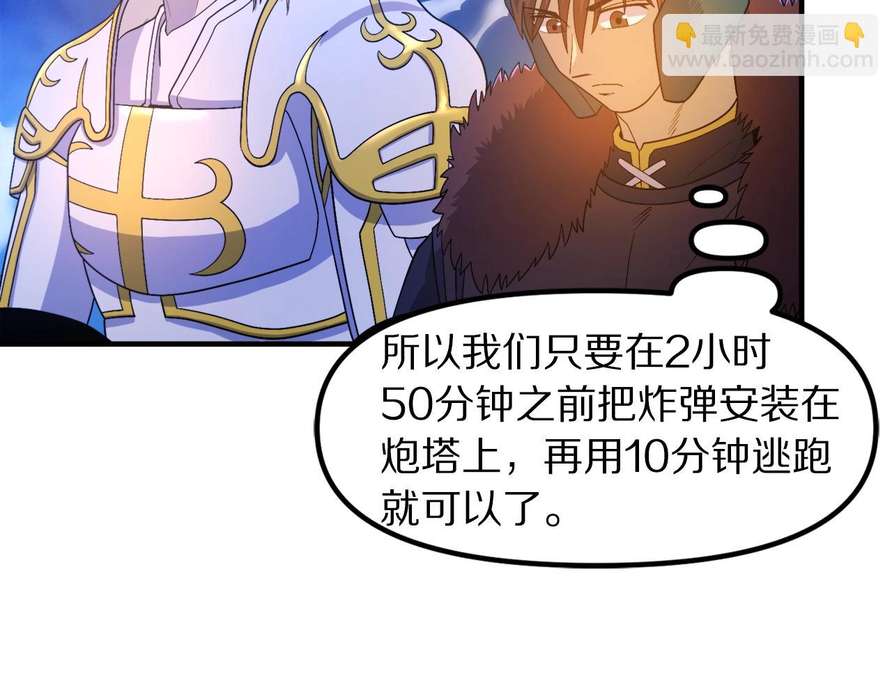 第85话 到达17