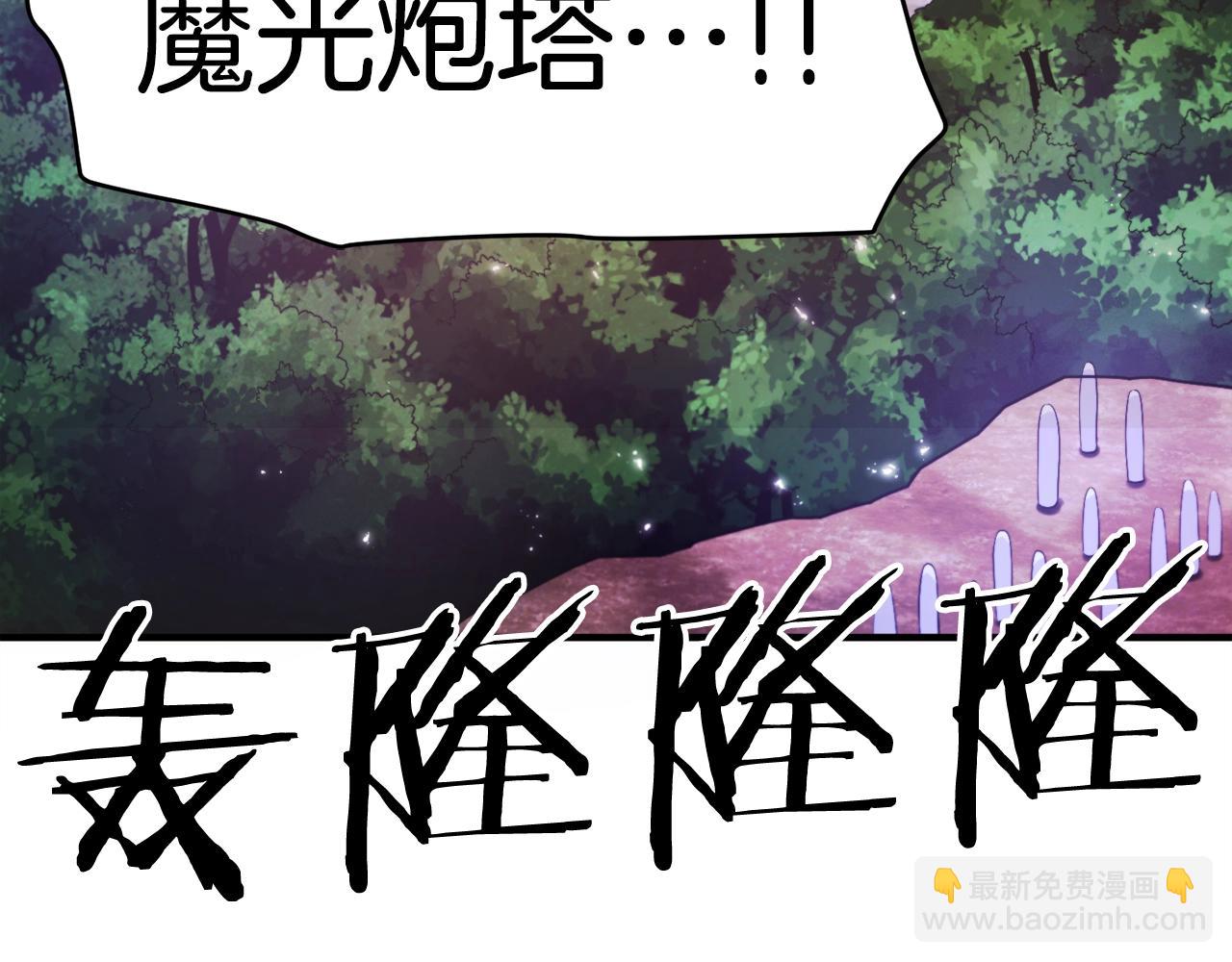 第85话 到达174