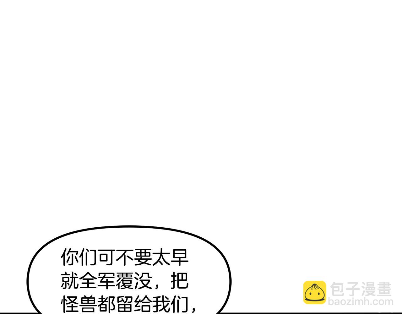 第85话 到达18