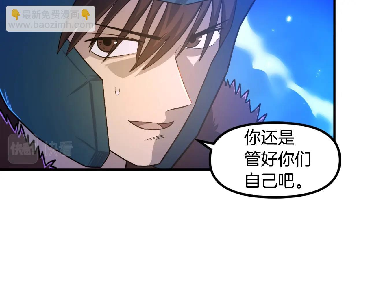 第85话 到达22