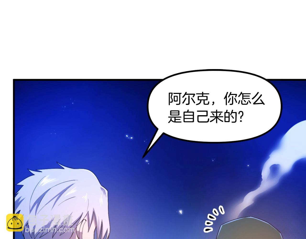 第85话 到达29