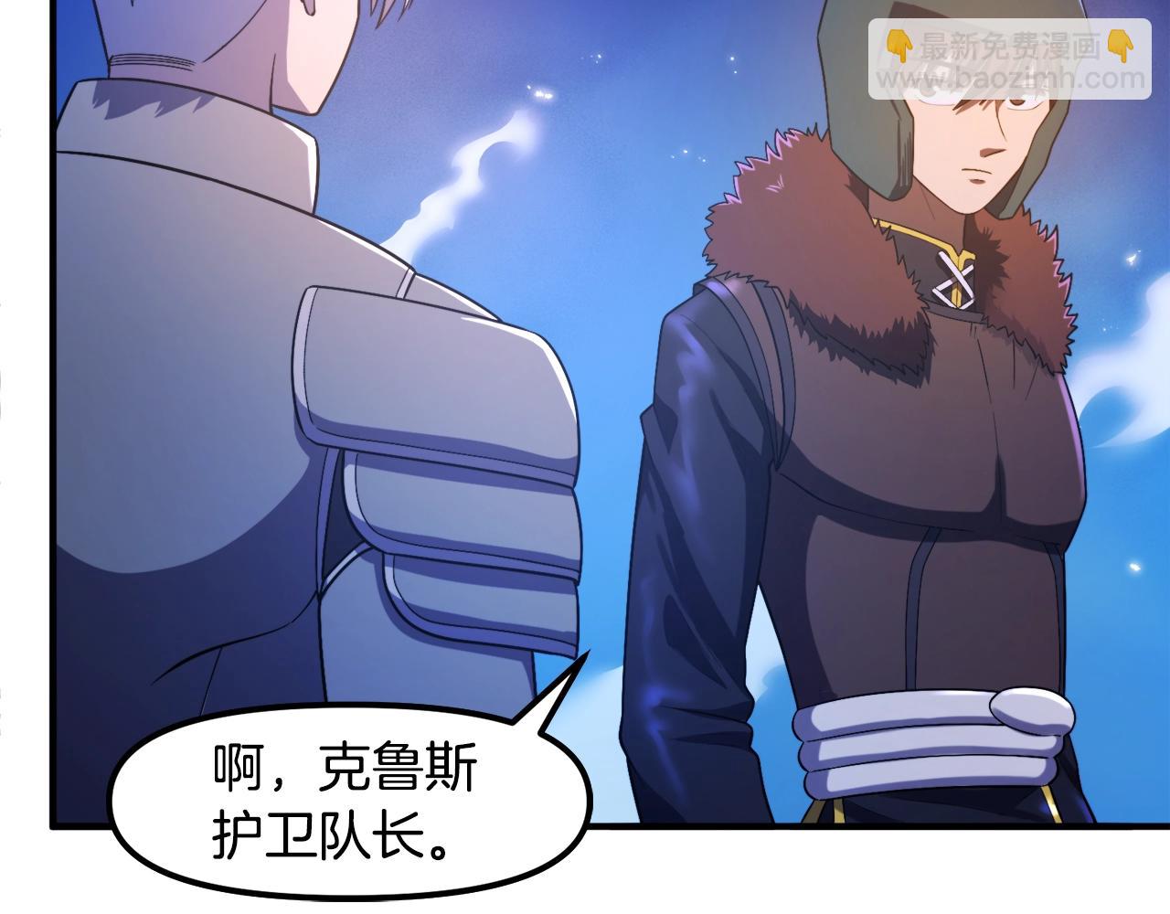 第85话 到达30
