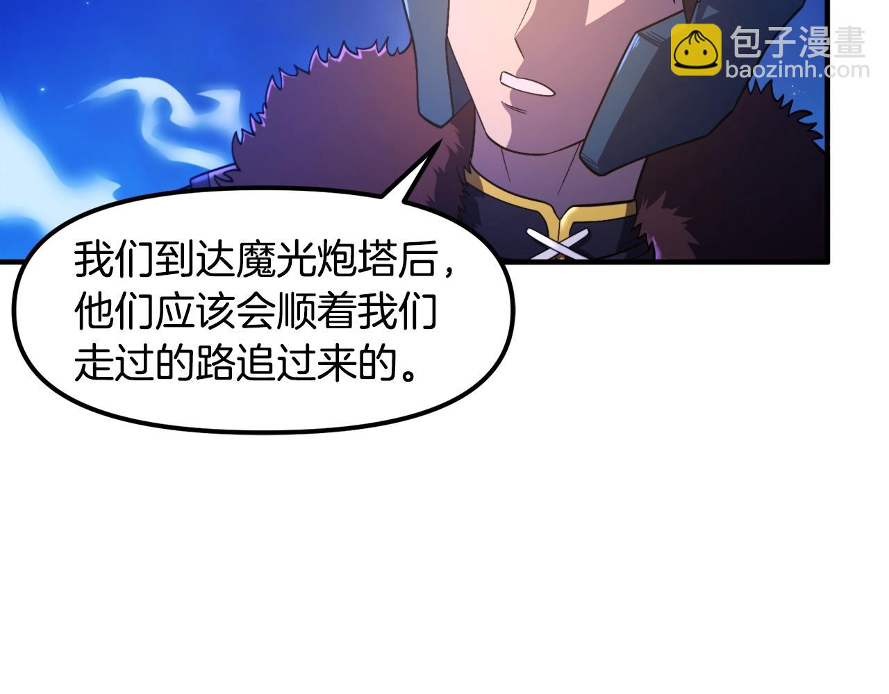 第85话 到达33