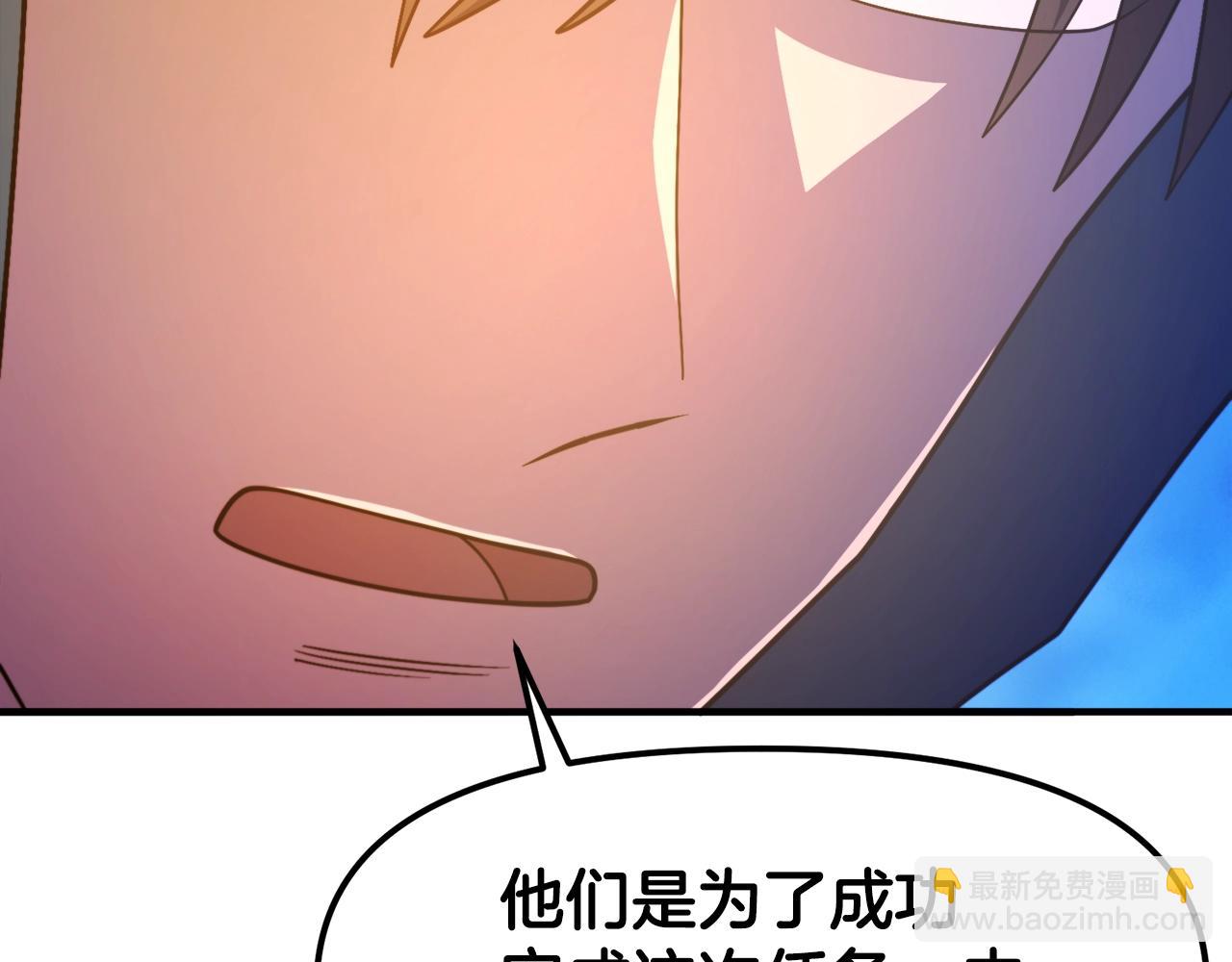 第85话 到达38
