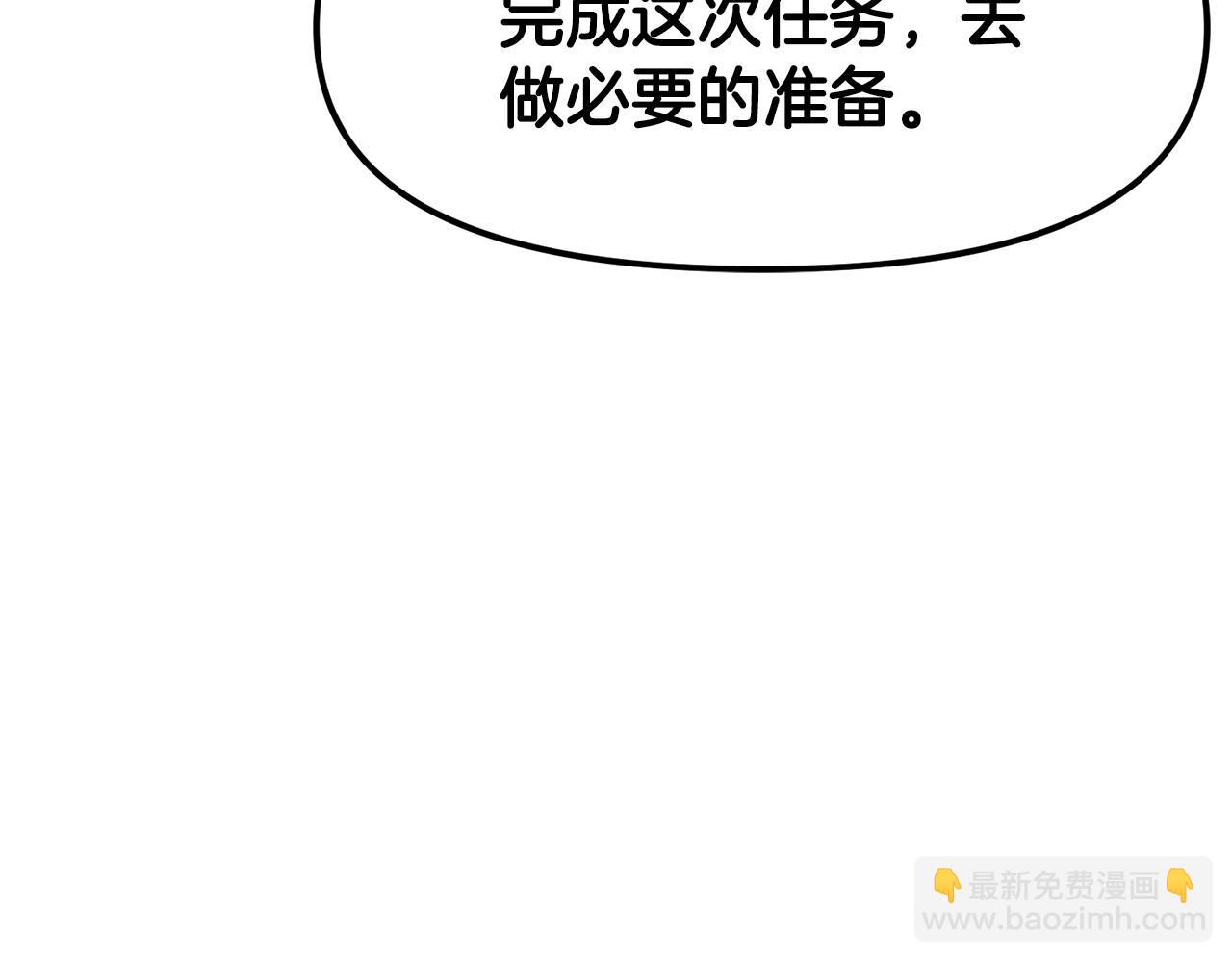 第85话 到达39