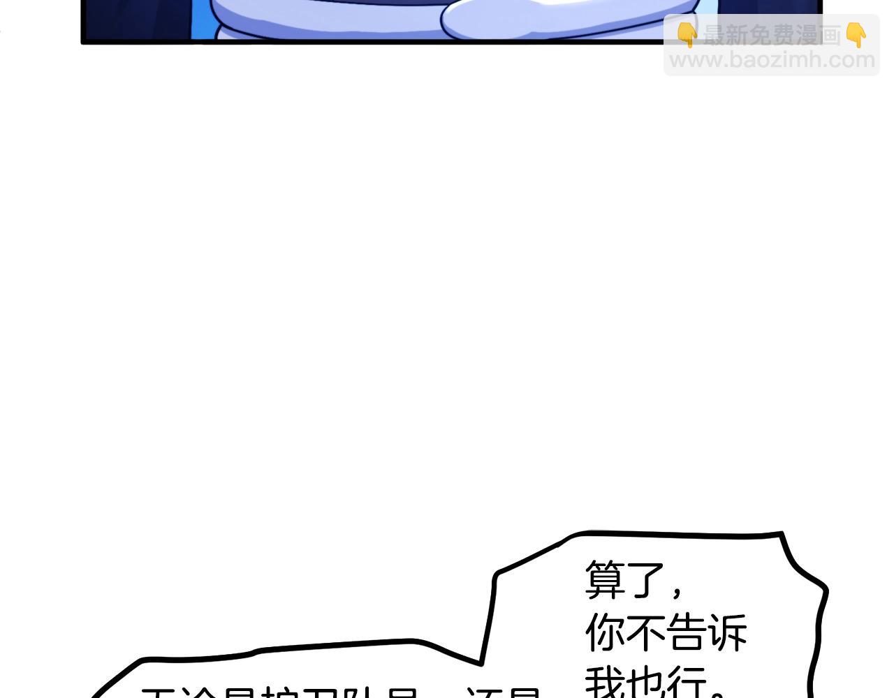第85话 到达44