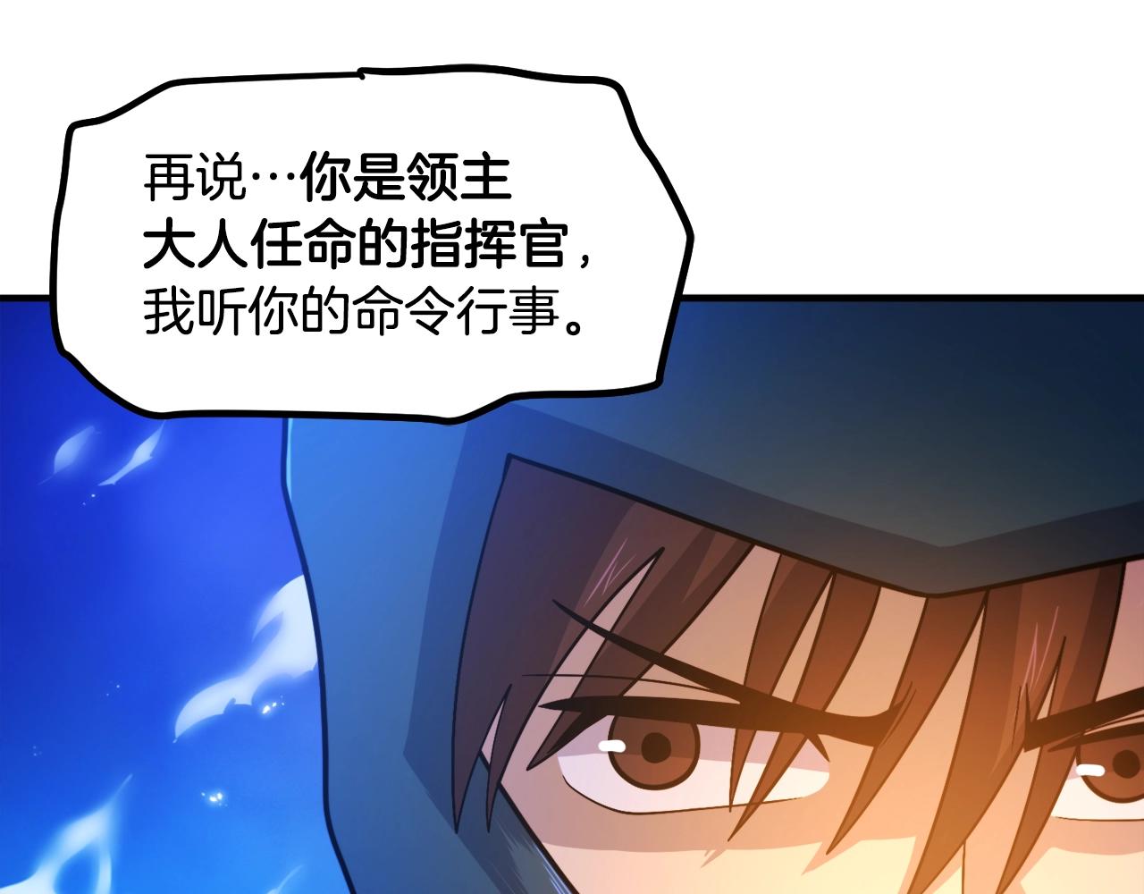 第85话 到达47